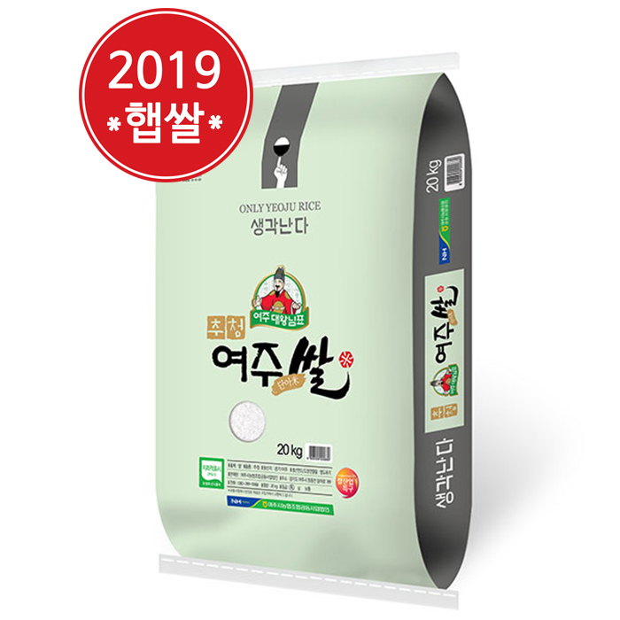  [강추] 팸쿡 2019년산 여주시농협 대왕님표 여주쌀(추청) 20kg, 단품 가격은?