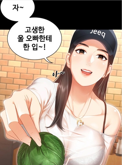 미툰 - 동생의 아내 성인웹툰만화 <동생의의무> 오빠를 위해 모델 여동생이 나섰다. : 네이버 블로그” style=”width:100%” title=”성인웹툰만화 <동생의의무> 오빠를 위해 모델 여동생이 나섰다. : 네이버 블로그”><figcaption>성인웹툰만화 <동생의의무> 오빠를 위해 모델 여동생이 나섰다. : 네이버 블로그</figcaption></figure>
<figure><img decoding=