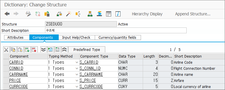 [SAP ABAP] Table Type : 네이버 블로그