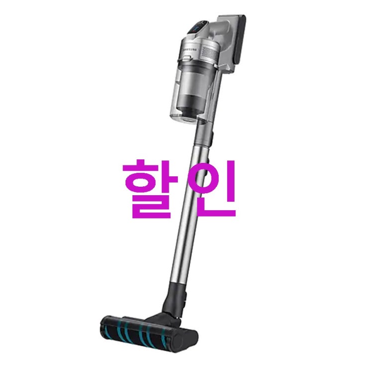 삼성전자 제트 무선 스틱청소기 VS20R9044SC! 살펴보기! 삼성전자 제트 무선 스틱청소기 VS20R9044SC! 살펴보기!