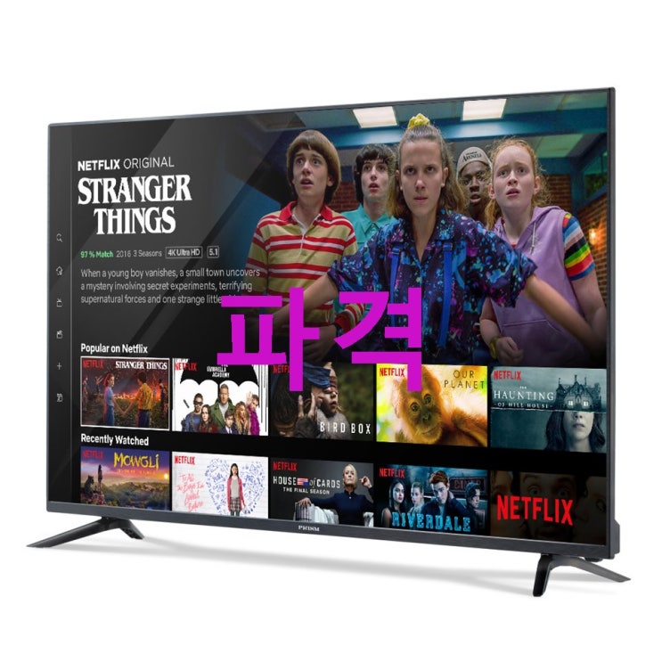 프리즘 스마트 4K UHD HDR TV 139.7cm NETFLIX 5.1 139.7cm PT55UL HDMI 케이블! 솔직한 리뷰랍니다