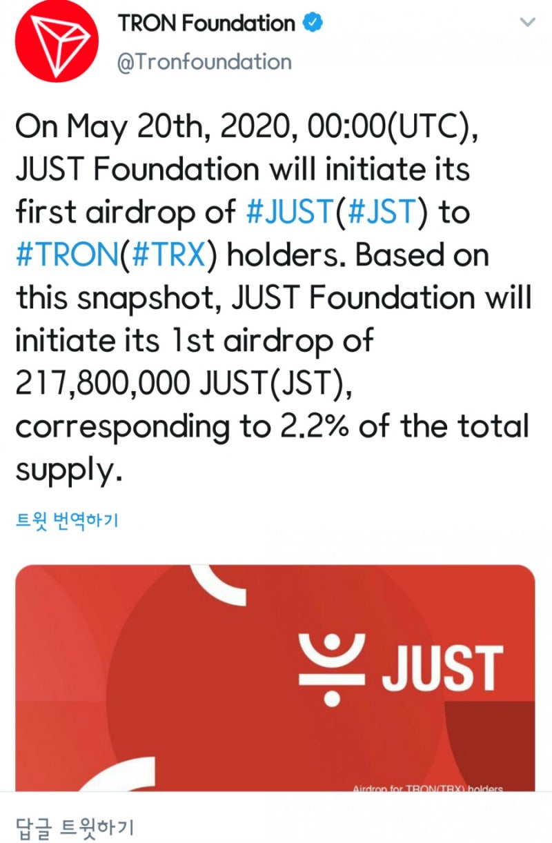🌐최고가 삼성전자주식ᆞ블록체인]트론Tron콜라보 : 네이버 블로그