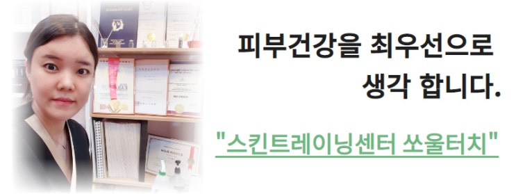  군인피부관리 어떻게 해야할까요???