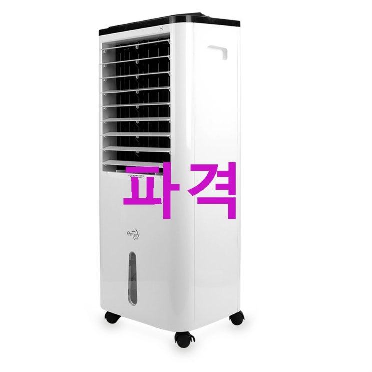 엔터 쿨타이푼 이동식 파워 냉풍기! 보면서 느낀점