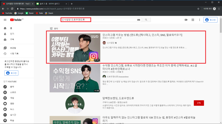  앞으로 퍼스널브랜딩을 안 하면 망합니다(feat. 드로우앤드류)