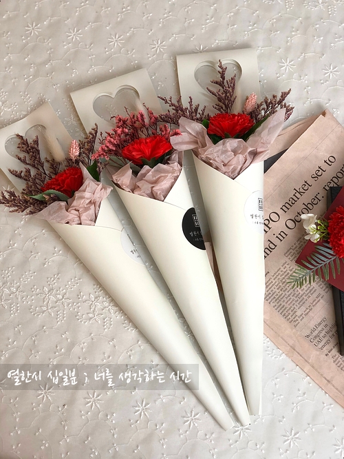  어버이날 카네이션 한 송이 캐리어 <남포동 꽃집>