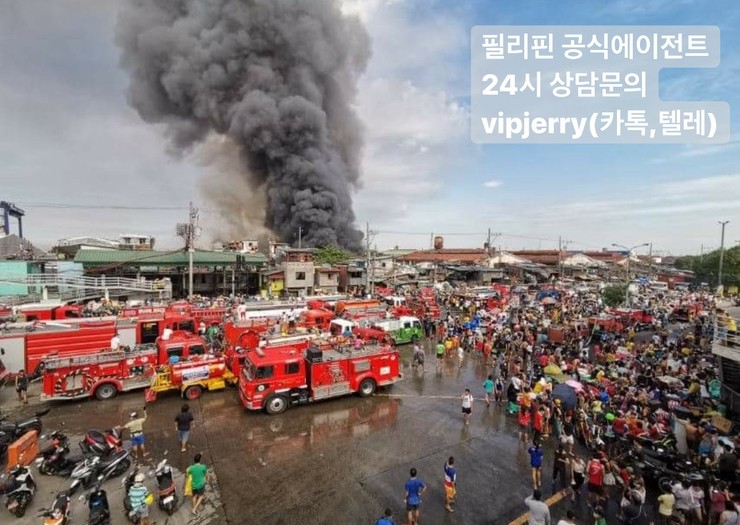  필리핀 마닐라 서민촌 톤도 한달세 화재만 6건째?