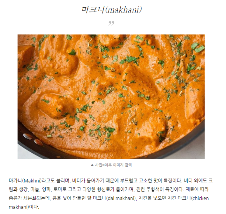  스타게티 시식