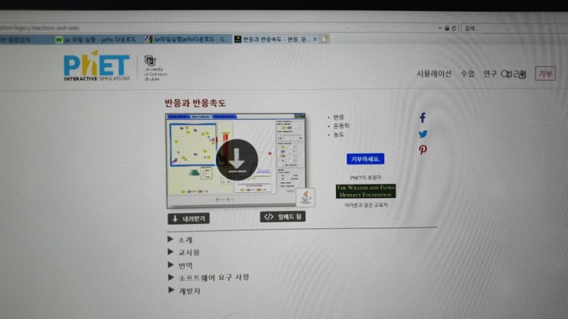 Java 프로그램 jar 실행 에러 해결방법,jarfix(PHET접속,윈도우,windows) : 네이버 블로그