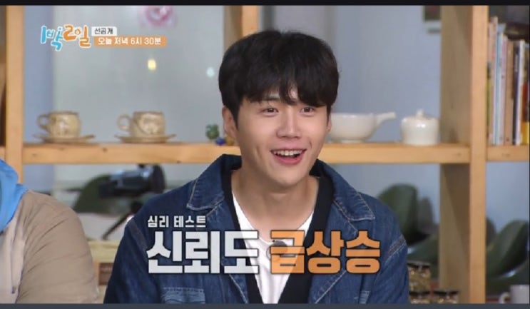 1박2일 시즌4 스트레스제로투어 김선호에 이은 깜짝 모닝엔젤 1박2일 시즌4 스트레스제로투어 김선호에 이은 깜짝 모닝엔젤