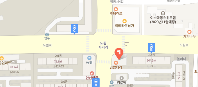  [여수 맛집] 여수 해말금 막창 / 삼겹살 사장님도 굉장히 친절하시구 좋아욤