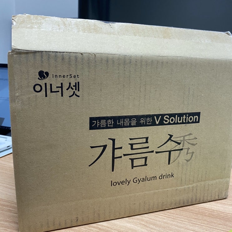  라인을 살려주는 붓기차 갸름수 마셔봤어요