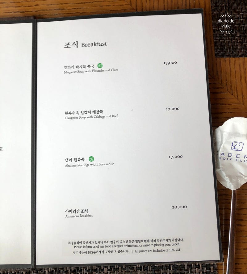 춘천 라데나cc 너무 예뻤던 골프장 후기 : 네이버 블로그 춘천 라데나Cc 너무 예뻤던 골프장 후기 : 네이버 블로그