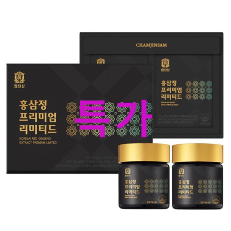 참진삼 홍삼정 프리미엄 리미티드 홍삼진액 기가 막하네요! 참진삼 홍삼정 프리미엄 리미티드 홍삼진액 기가 막하네요!