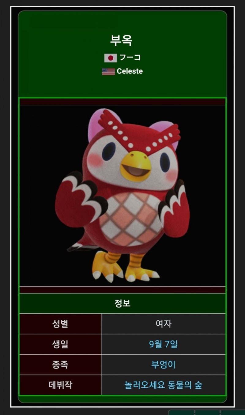 닌텐도스위치] 모동숲 무테크 채집 초보꿀팁 : 네이버 블로그