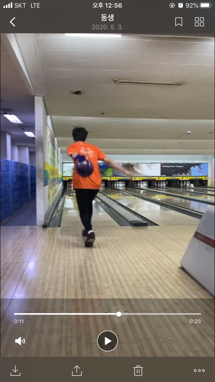  스윙, 스텝, 볼 잡는 법 등 교정 - 영남볼링장, 스나이퍼, 볼링레슨