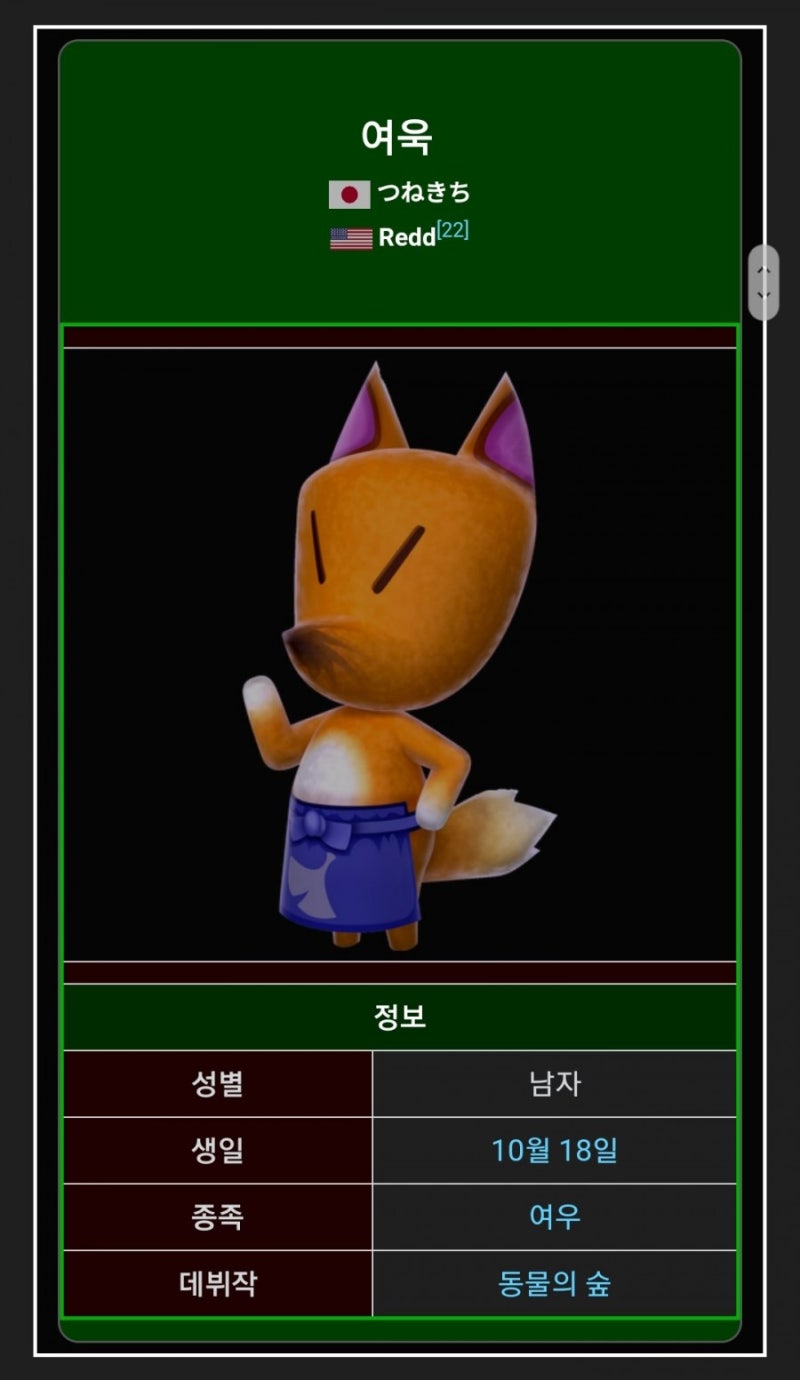 닌텐도스위치] 모동숲 무테크 채집 초보꿀팁 : 네이버 블로그