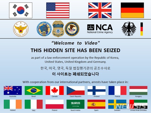 다크웹 손정우 음란물 형량끝 구속풀어달라고 미국가기 싫다 다크웹 손정우 음란물 형량끝 구속풀어달라고 미국가기 싫다