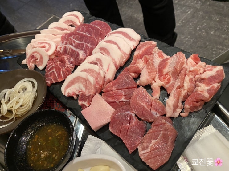  [부천 상동/송내역 맛집]슬기로운고기생활_전메뉴 플렉스 해버렸지 뭐야 ㅎㅎㅎ