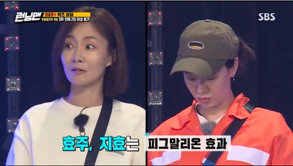  [방구석상식]피그말리온 효과, 플라시보 유사? ‘런닝맨’ 퀴즈에 관심 급상승