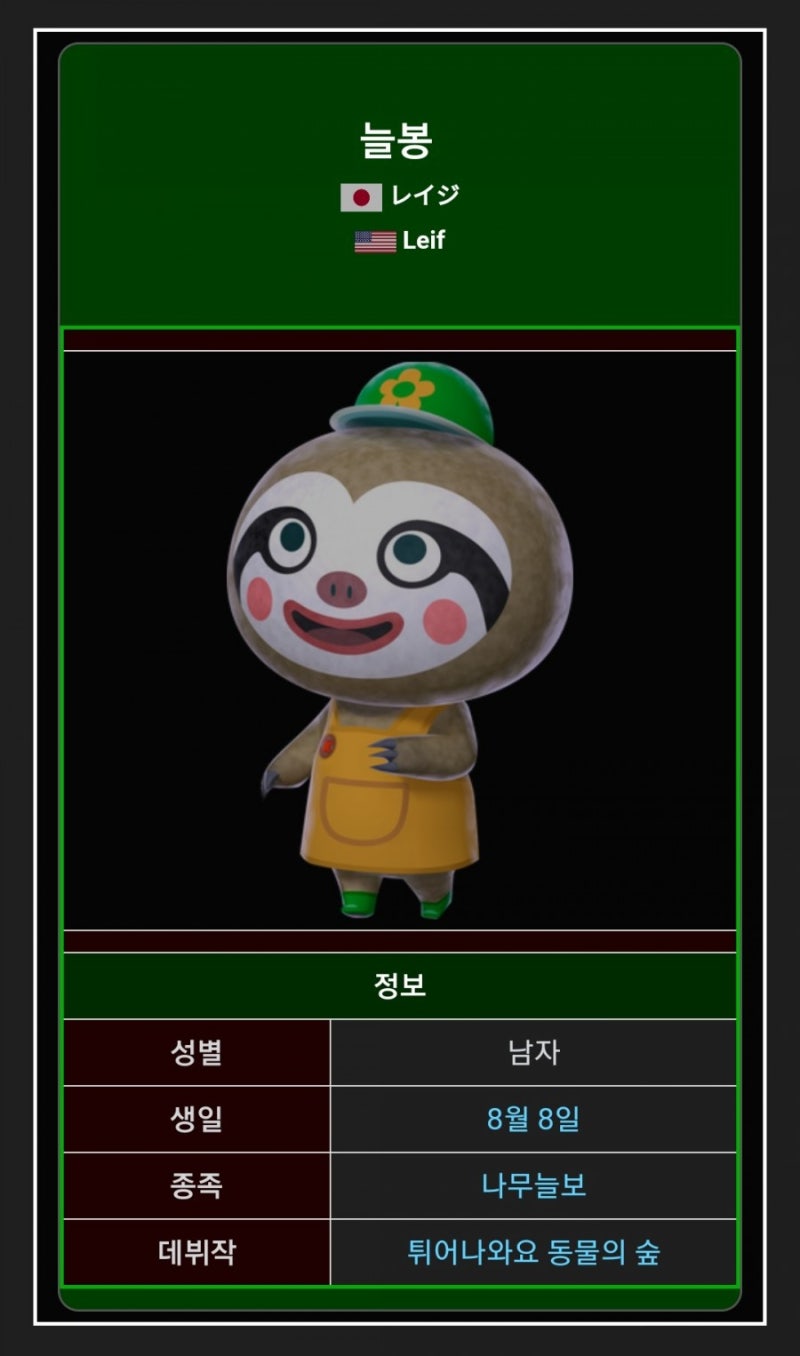 닌텐도스위치] 모동숲 무테크 채집 초보꿀팁 : 네이버 블로그