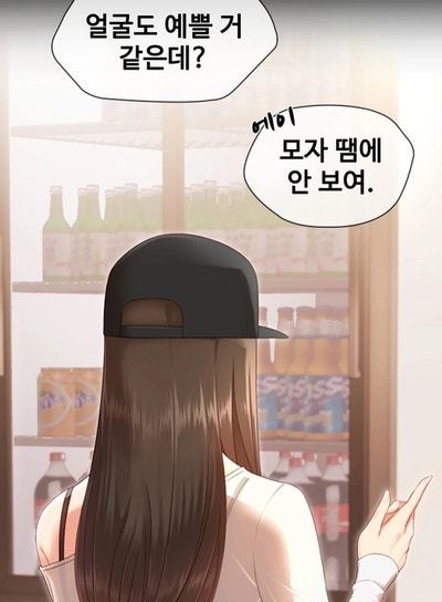 배드 엔딩이 확실한 BL소설의 악역이 되었습니다 - 조아라 : 스토리 본능을 깨우다 성인웹툰만화 <동생의의무> 오빠를 위해 모델 여동생이 나섰다. : 네이버 블로그” style=”width:100%” title=”성인웹툰만화 <동생의의무> 오빠를 위해 모델 여동생이 나섰다. : 네이버 블로그”><figcaption>성인웹툰만화 <동생의의무> 오빠를 위해 모델 여동생이 나섰다. : 네이버 블로그</figcaption></figure>
<figure><img decoding=