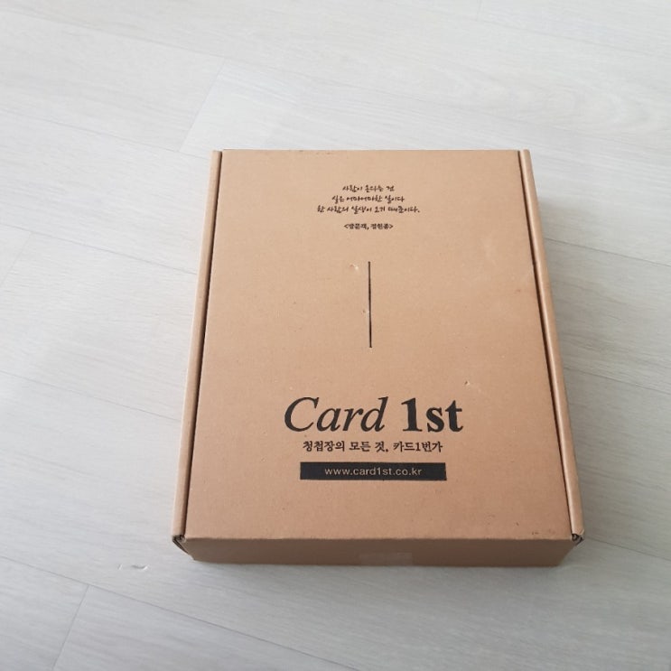  <청첩장4> 카드1번가 샘플 받아보기