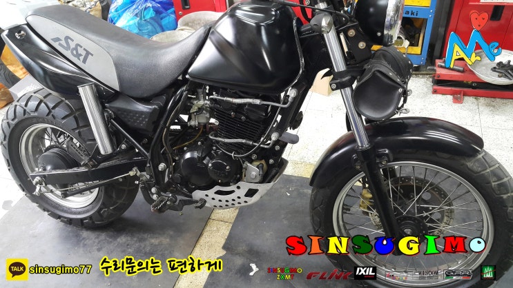 kr모터스의 트로이125 점검및 정비