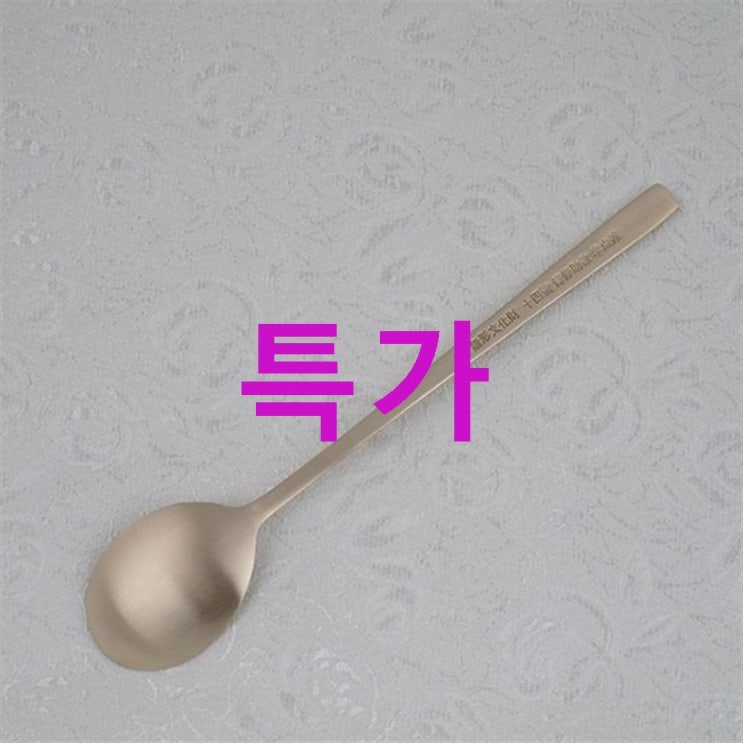 고집몰 오부자 손조각거북이 방짜유기 2인 수저세트 B! 단점이 별로 없어요 고집몰 오부자 손조각거북이 방짜유기 2인 수저세트 B! 단점이 별로 없어요