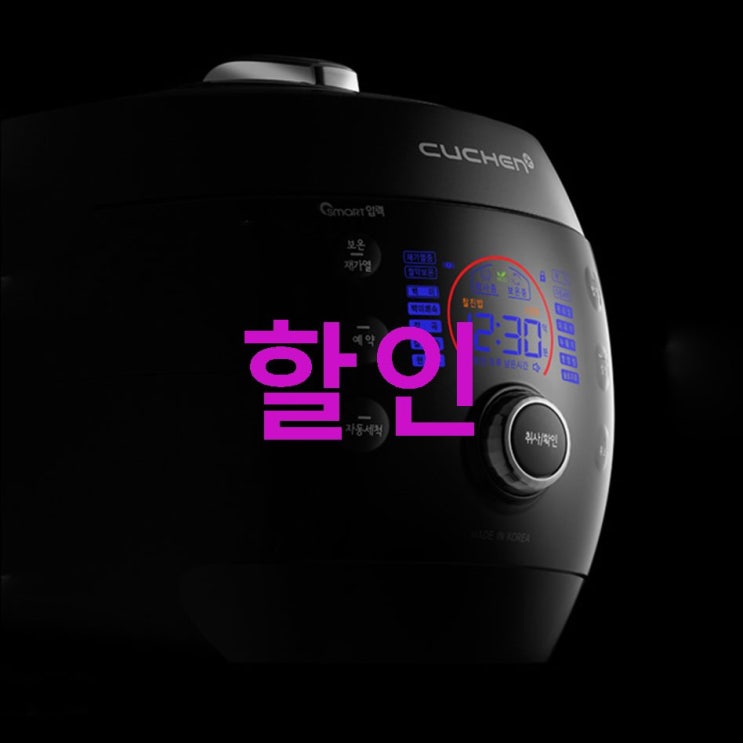 쿠첸 엣지블랙 10인용 전기밥솥 CJS-FD1021RDV! 후회없습니다 쿠첸 엣지블랙 10인용 전기밥솥 CJS-FD1021RDV! 후회없습니다