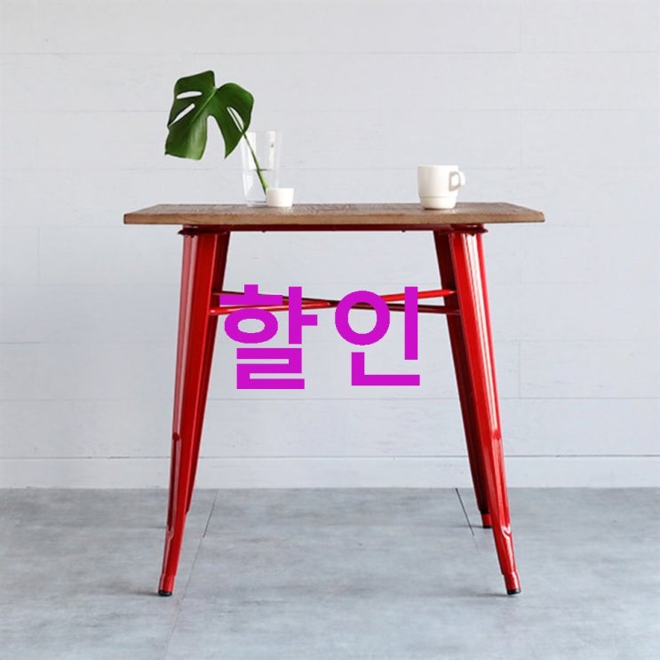 마켓비 T1101-80W 빈티지 원목상판 800 테이블 총정리! 마켓비 T1101-80W 빈티지 원목상판 800 테이블 총정리!