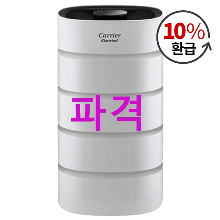 캐리어 공기청정기 CAPF-V060HEW 64.6 요거요거 물건입니다 캐리어 공기청정기 CAPF-V060HEW 64.6 요거요거 물건입니다