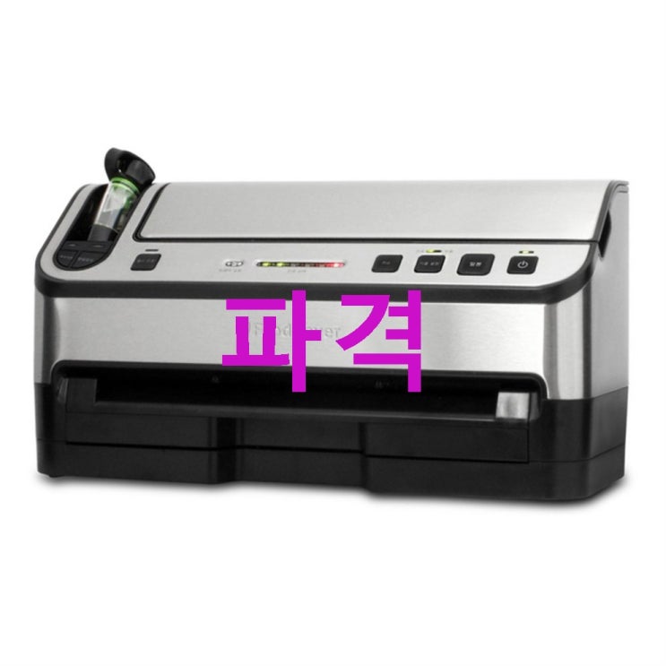 푸드세이버 진공 포장기 V4880-071~ 왜 좋냐고요? 푸드세이버 진공 포장기 V4880-071~ 왜 좋냐고요?