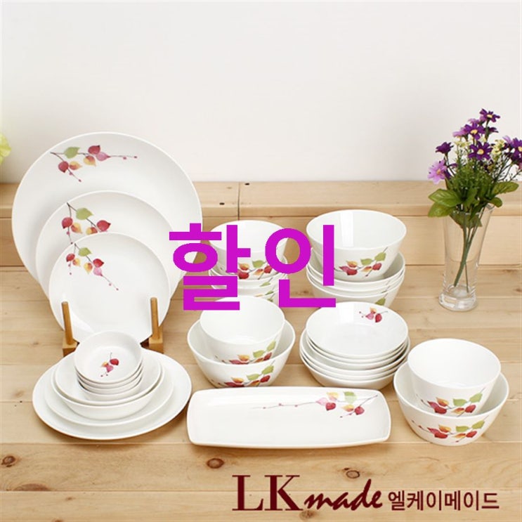 LK 메이드 본차이나 샤이닝 6인홈세트 진짜 평가남깁니다 LK 메이드 본차이나 샤이닝 6인홈세트 진짜 평가남깁니다