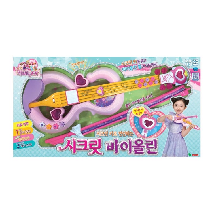  어린이날 추천 시크릿 키로 변신하는 시크릿 바이올린 - 영실업 시크릿쥬쥬 시크릿 키로 