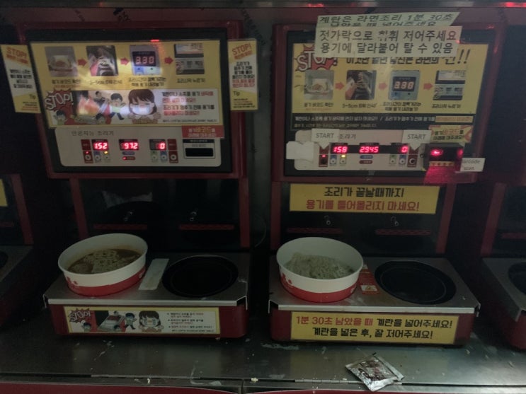  기분 좋은 일