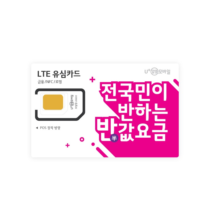  리뷰가 좋은 공기계 제품 Top 20 을 소개합니다!!