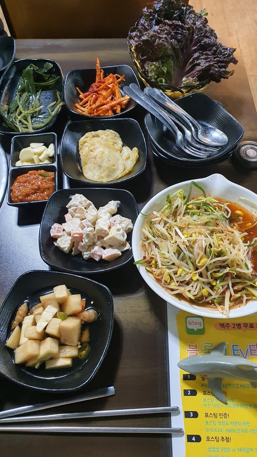 송담맛있소 사진 1
