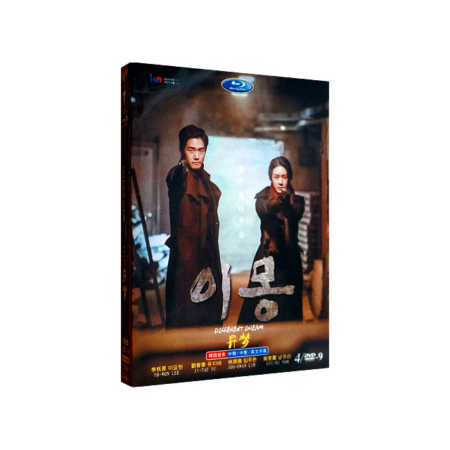  [강추] [수입상품] 이몽 드라마 DVD 세트 (4disc) 가격은?