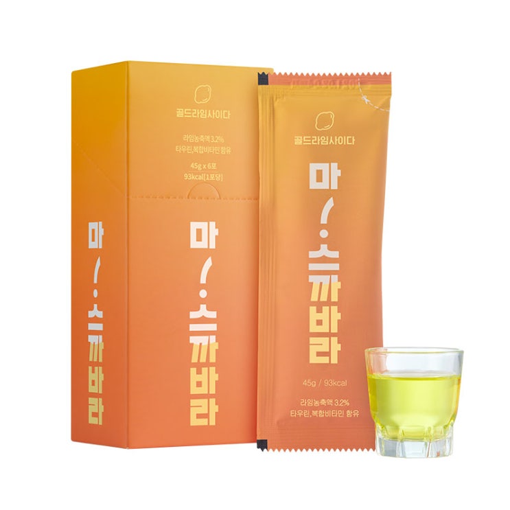 (로켓배송)마! 스까바라 숙취해소음료 골드라임사이다맛 45g, 6개 추천해요 (로켓배송)마! 스까바라 숙취해소음료 골드라임사이다맛 45g, 6개 추천해요