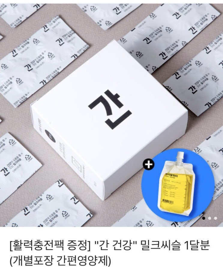 대전 유성 궁동 사진관 사진관온김에 이벤트 소개