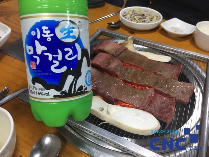  포천이동갈비원조 바위섬가든 !