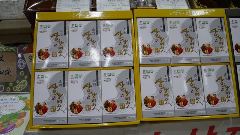 창녕상황버섯- 5년이상된 국내산 상황버섯골드진액 소원농산