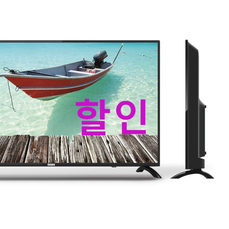 하이얼 FHD LED 109cm TV 블랙 ML43B92FB! 레알 후기