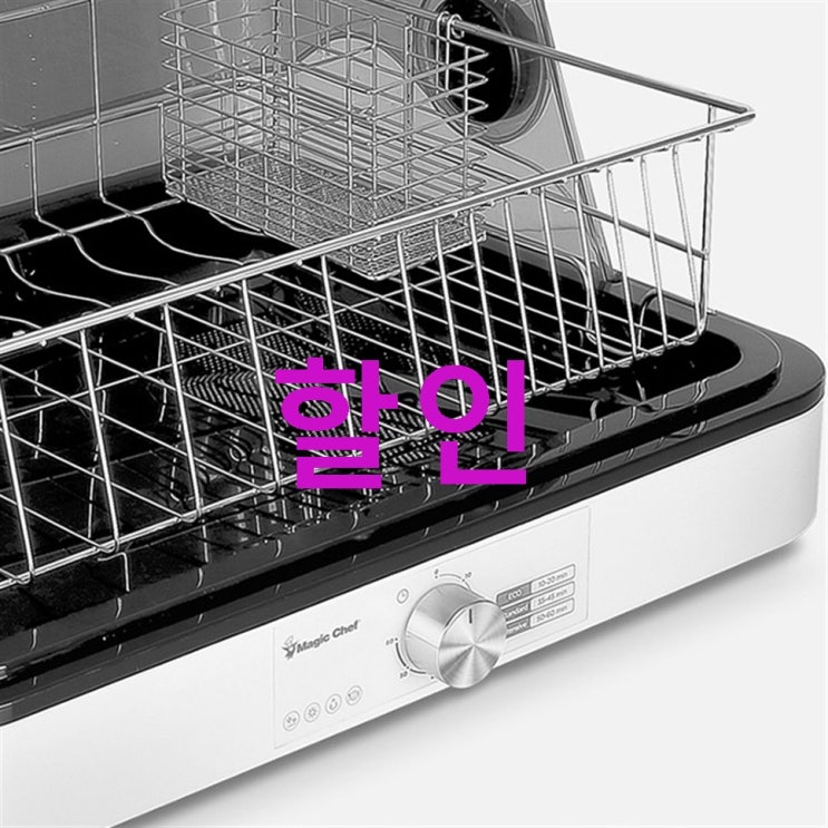 매직쉐프 UV 식기 건조기 MEDD-C60G 할인 정보예요! 매직쉐프 UV 식기 건조기 MEDD-C60G 할인 정보예요!
