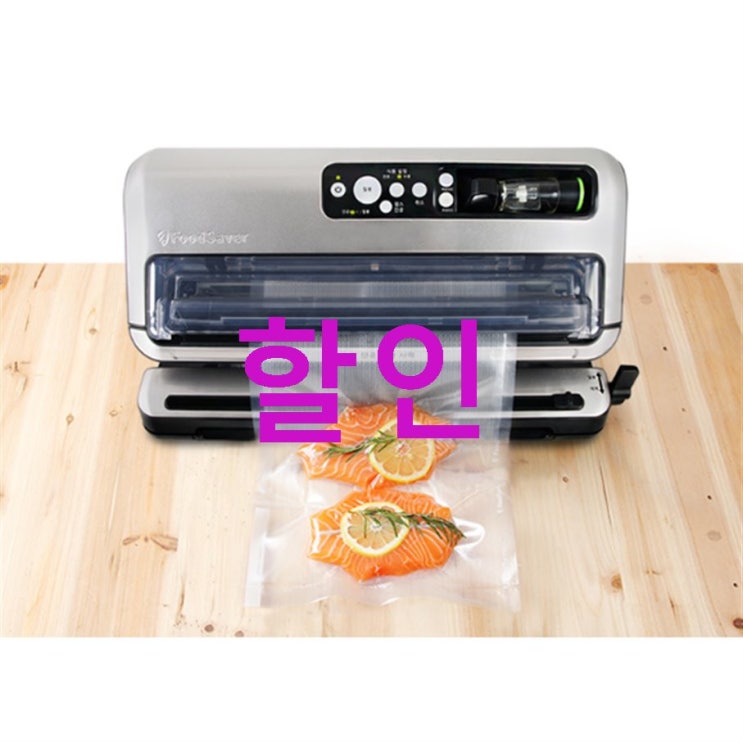 푸드세이버 진공포장기 FM5460-071 솔직한 후기예요~ 푸드세이버 진공포장기 FM5460-071 솔직한 후기예요~