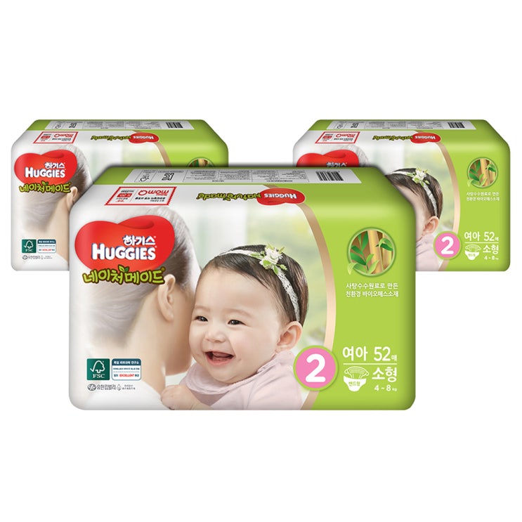  [품절예상][가성비굿]하기스 네이처메이드 밴드형 기저귀 여아용 소형 2단계(4~8kg), 156매 제품을 놓치지 마세요~~