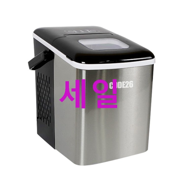 코드26 자동세척 업소용 캠핑용 제빙기 솔직한 후기랍니다 코드26 자동세척 업소용 캠핑용 제빙기 솔직한 후기랍니다