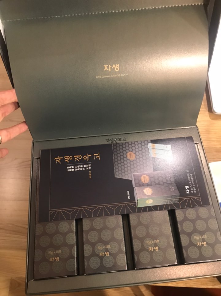 #자생경옥고#자생한방병원경옥고#자생생간환 #자생경옥고#자생한방병원경옥고#자생생간환