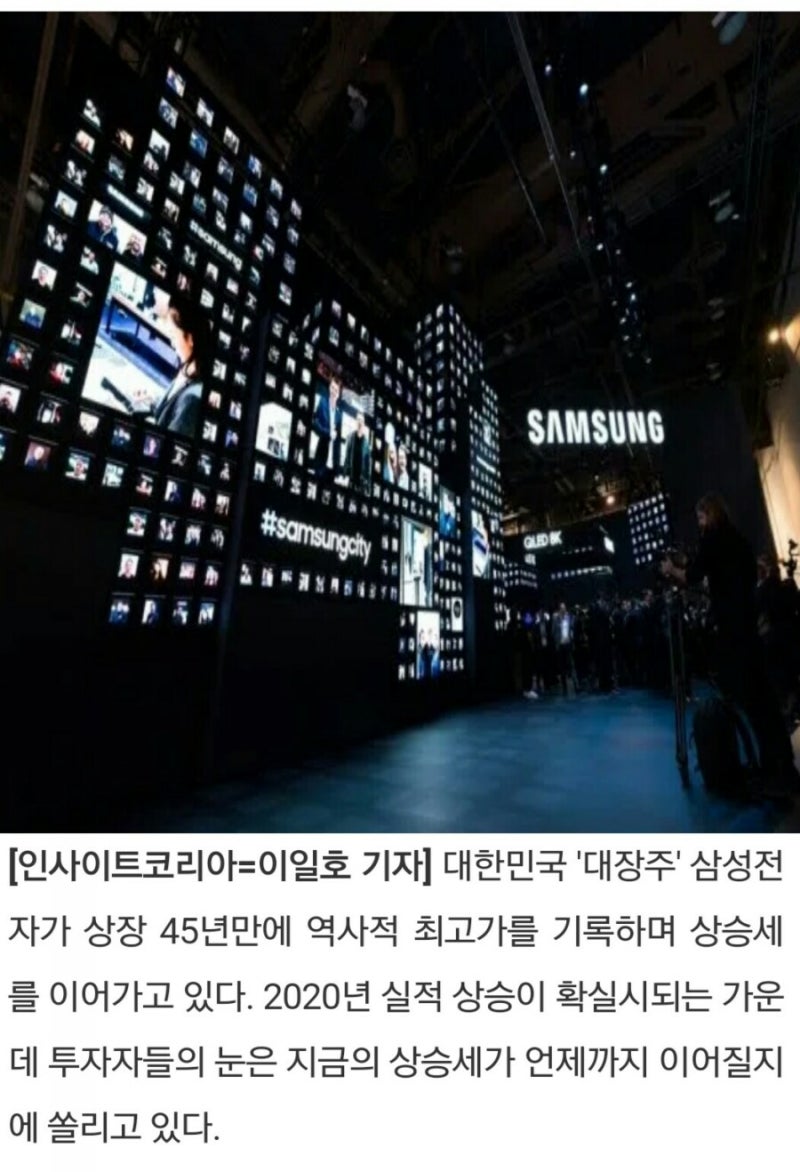 🌐최고가 삼성전자주식ᆞ블록체인]트론Tron콜라보 : 네이버 블로그